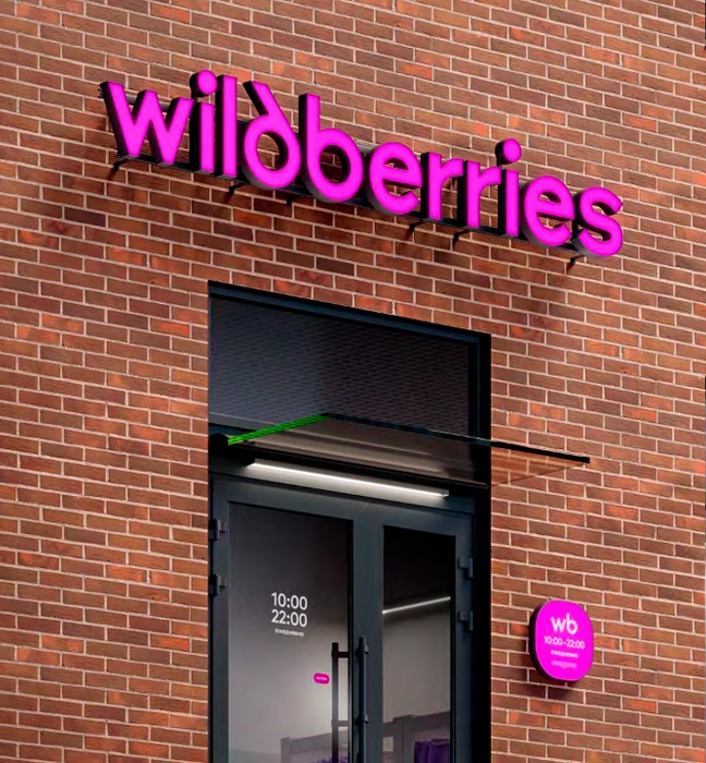 Gruwalmer на Wildberries